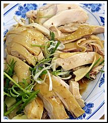 Low Calorie Steamed Chicken